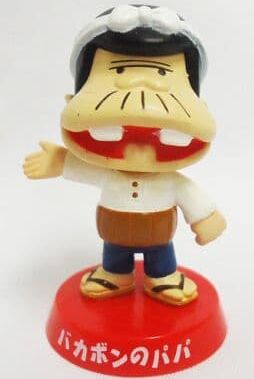 Tensai Bakabon - Bakabon no Papa - Bobblehead - ToyFul - Toyful Shonen Sunday Gag-hen (Run'a)