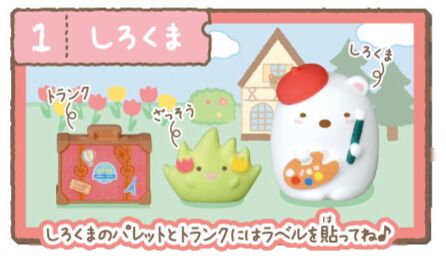 Sumikko Gurashi - Shirokuma - Zassou - Eraser Figure - Sumikko Gurashi Keshigomu Ippai Sumikko Gurashi Tabiki bun (Takara Tomy)