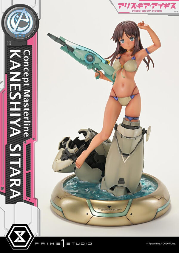 愛麗絲齒輪:神盾 - 兼志谷希塔拉 - Concept Masterline (CMAGA-01) - 1/5 (Prime 1 Studio)