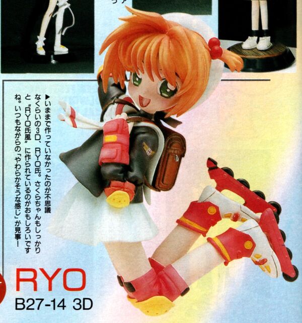 Card Captor Sakura - Kinomoto Sakura (3D)