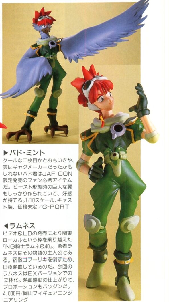 KO Seiki Beast Sanjushi - Bud Mint - 1/10 - Compatible Type (G-PORT, Volks)