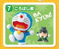 Doraemon - Korobashiya - Candy Toy - Doraemon Himitsu Dogu Figure Collection (7) (Re-Ment)