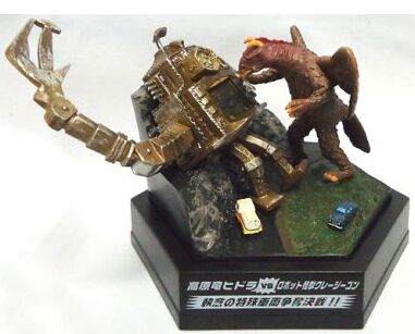 Ultraseven - Crazygon - Hydra - Candy Toy - Meikan Series EX Ultra Panorama Fight Round 2 (Bandai)