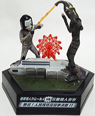 Ultraman - Dada - Kemur Jin - Candy Toy - Meikan Series EX Ultra Panorama Fight Round 2 (Bandai)