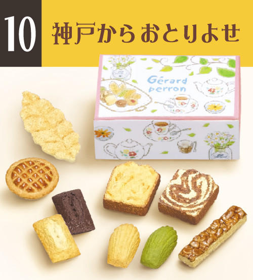 Candy Toy - Miniature - Puchi Sample Series - Zaitaku Sweets (10) - Kobe kara Otoriyose (Re-Ment)