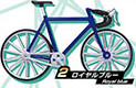 Capsule Toy Road Bike (2) - Miniature - Puchi Sample Series - Royal Blue (Re-Ment)