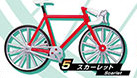 Capsule Toy Road Bike (5) - Miniature - Puchi Sample Series - Scarlet (Re-Ment)