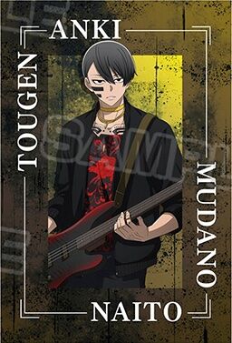 桃源暗鬼 - 無陀野無人 - 明信片 - 對番 (Animate、Movic) 1