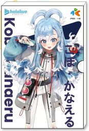 hololive - 小鳥可奈榮 - 卡套 - hololive Production x 一卡通 - hololive Production x 一卡通 童年回憶收藏系列 (7-Eleven, Anikoko, iPass Corporation)