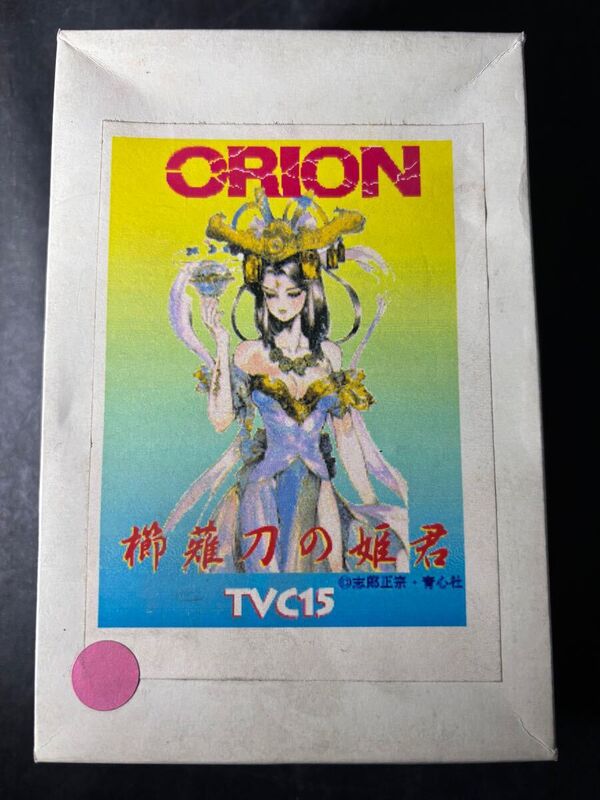 戰術超鋼殼ORION - 奇稻田姬 (TVC-15)