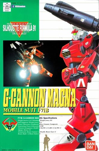 機動戰士鋼彈 Silhouette Formula 91 - F71B G-Cannon Magna - 1/100 (Bandai)