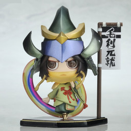 戦国BASARA - 毛利元就- ワンコイングランデフィギュアコレクション