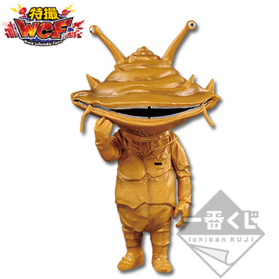 Ultra Q - Kanegon - Ichiban Kuji - Ichiban Kuji Ultraman Orb ~Gekijouban Ultraman Orb & Ultraman Series~ - World Collectable Figure (Banpresto)