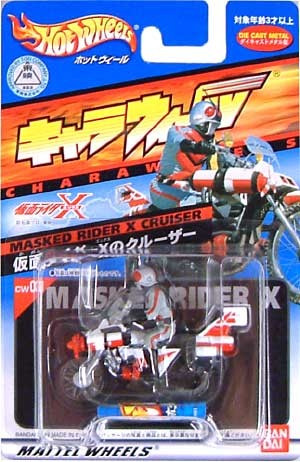 Kamen Rider X - Charawheels - Hot Wheels - CW03 - Masked Rider X Cruiser (Bandai)
