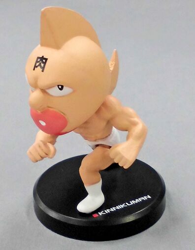 Kinnikuman - Kinnikuman Figure Collection Big Fight! Choujin Olympics Arc (Bandai)