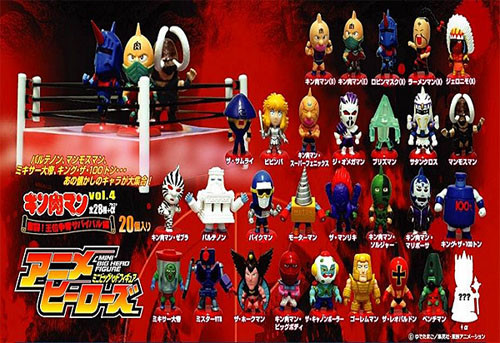 Kinnikuman - Anime Heroes Kinnikuman Vol. 4 - Secret (Tokimeki.com)