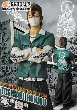 CROWS×WORST - 本庄利章 - Flashback Generation - Gunyuukakkyo no Otokotachi - Regulus (Dive)