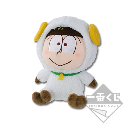 Osomatsu-san - Matsuno Choromatsu - Ichiban Kuji - Ichiban Kuji Osomatsu-san ~Kemomatsu-san☆Parade!~ (D) - Plush Mascot (Banpresto)