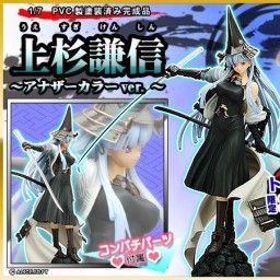 戰國Rance - 上杉 謙信 - R-Line - 1/7 - Limited Another Color (Griffon Enterprises)