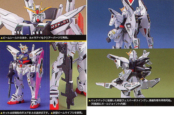 Kidou Senshi Gundam Silhouette Formula 91 in UC 0123 - RXF-91A Silhouette Gundam Kai - 1/100 (Bandai)
