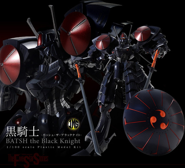 Five Star Monogatari - BATSH the Black Knight - IMS (2) - 1/100 (Volks)