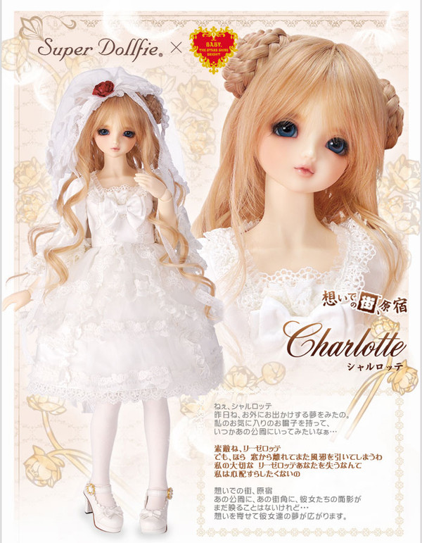 Super Dollfie - Charlotte - 1/3 (Baby, the Stars Shine Bright, Volks)