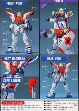 Kidou Butouden G Gundam - JMF1136R Rising Gundam - HG G-Gundam Series (6) - 1/100 (Bandai)