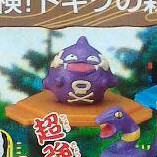 Pocket Monsters - Dogars - Pocket Monsters Full Color Collection - Pocket Monsters Full Color Collection Part 7 (Bandai)