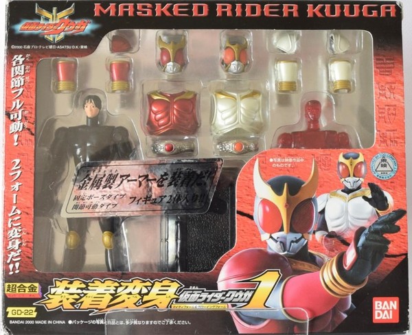Kamen Rider Kuuga - Kamen Rider Kuuga Growing Form - Kamen Rider Kuuga Mighty Form - Souchaku Henshin (GD-22) - Kamen Rider Kuuga Mighty Form & Growing Form (Bandai)