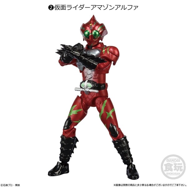 Kamen Rider Amazons - Kamen Rider Amazon Alpha - Bandai Shokugan - Candy Toy - SHODO-X - SHODO-X Kamen Rider 9 (Bandai)