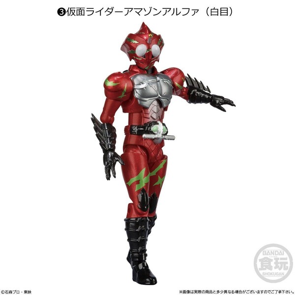 Kamen Rider Amazons Season 2 - Kamen Rider Amazon Alpha - Bandai Shokugan - Candy Toy - SHODO-X - SHODO-X Kamen Rider 9 - White Eyes (Bandai)