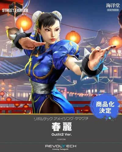 情報】ストリートファイター6 - 春麗(Premium Collectibles Studio